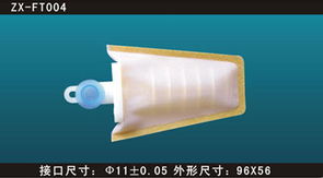 瑞安市众欣汽车配件厂 汽车配件行业的技术先锋与质量标杆