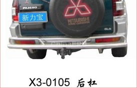 广州市番禺区金康汽车用品厂零部件完整列表与专业查询指南